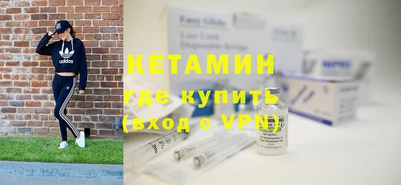 kraken ТОР  Асино  Кетамин ketamine  закладка 