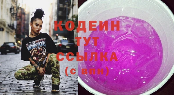 дмт Вязники