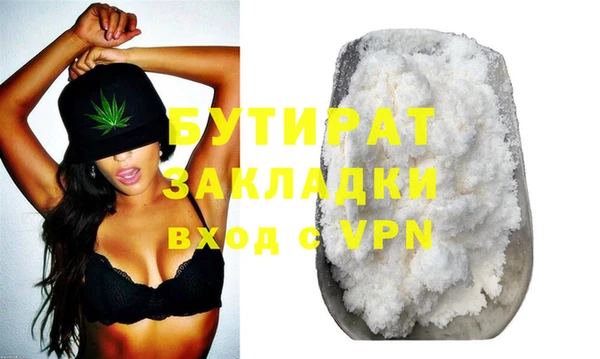 прущая мука Вязьма